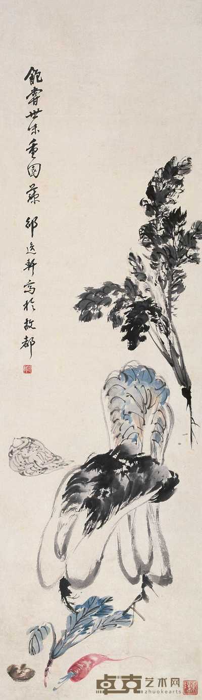 邵逸轩 蔬果 立轴 120×35cm